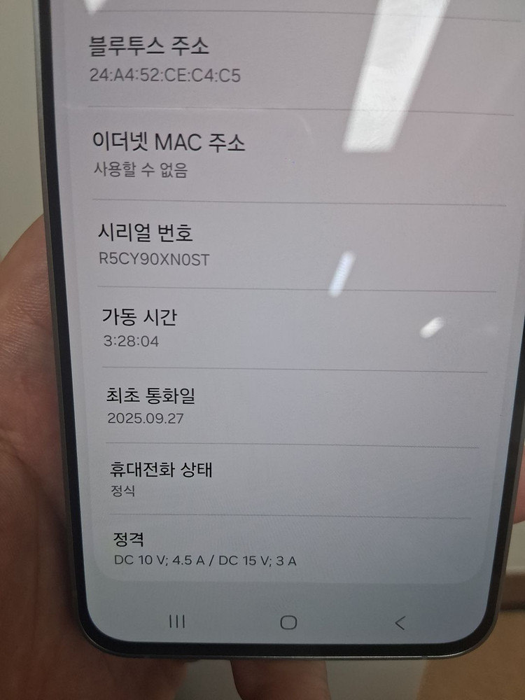 [62만]갤럭시 S25FE 네이비 256GB 새상품급 판매합니다 이미지