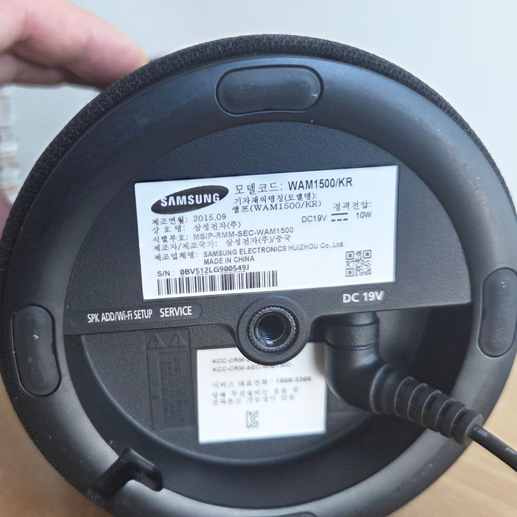 삼성 360 블루투스 스피커 WAM 1500/KR 10W 이미지