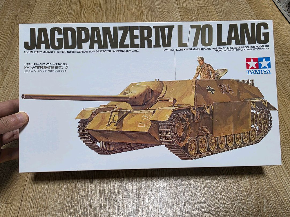 고전프라 타미야 1/35 독일 4호 구축전차 L/70 Jagdpanzer IV L/70 Lang 이미지
