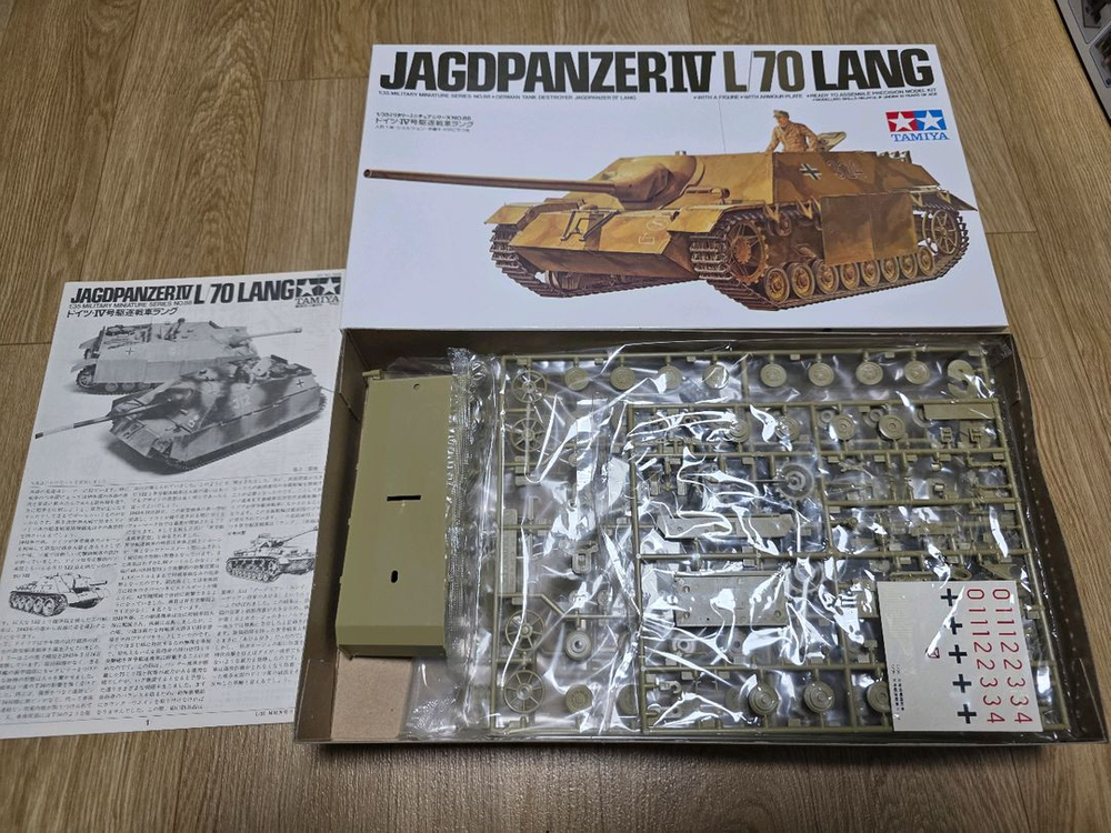 고전프라 타미야 1/35 독일 4호 구축전차 L/70 Jagdpanzer IV L/70 Lang 이미지