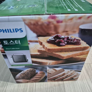 토스터기 이미지