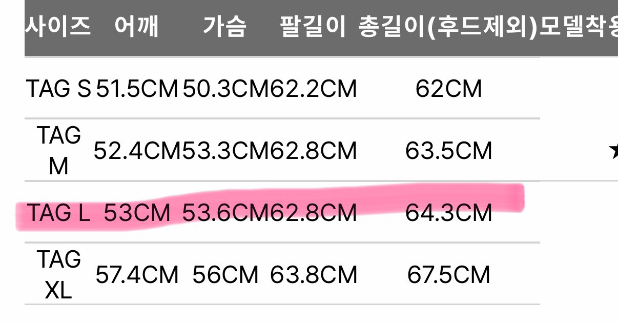 메종키츠네 후드 후디 라지 이미지