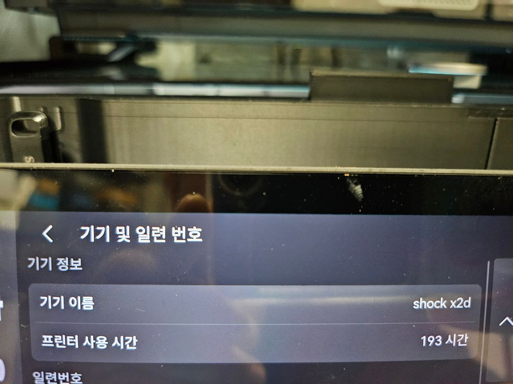 3D 프린터 뱀부랩 X2D 콤보 + AMS HT, 트랙스위치, 노즐 등등 풀악세사리 이미지
