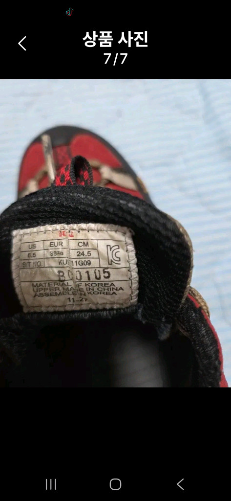 K2 여성 등산화 245mm 이미지