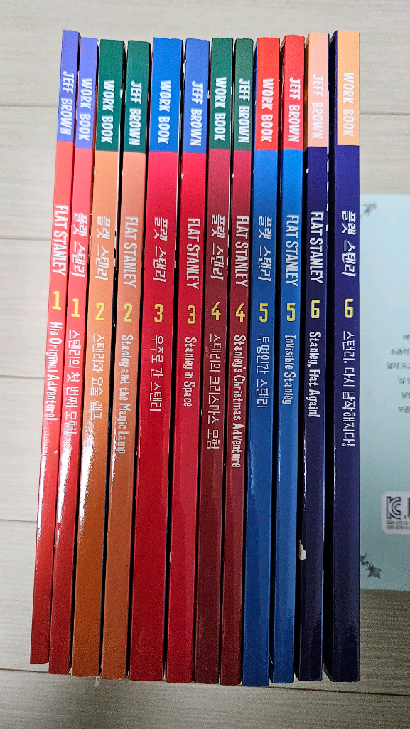 플랫스탠리 영어책+CD 이미지