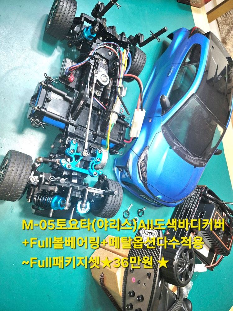*각종교신가능*타미야1/10RC카M-05,06(3종셋*All튜닝UP)알씨카풀패키지셋(일괄or개별)판매~바람에언덕에서 이미지