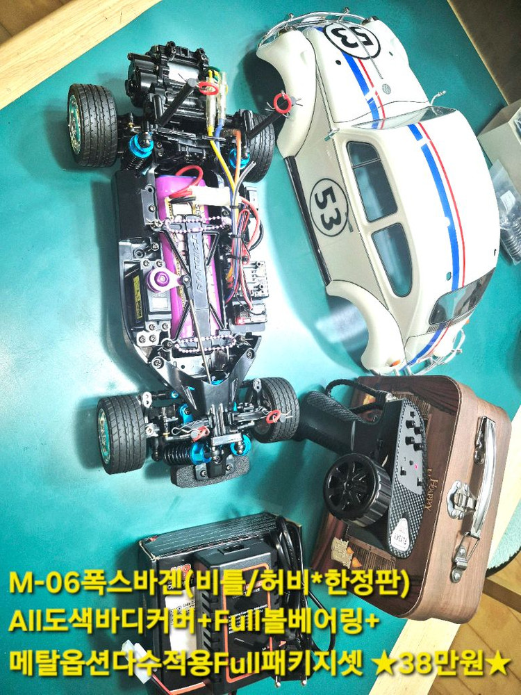 *각종교신가능*타미야1/10RC카M-05,06(3종셋*All튜닝UP)알씨카풀패키지셋(일괄or개별)판매~바람에언덕에서 이미지