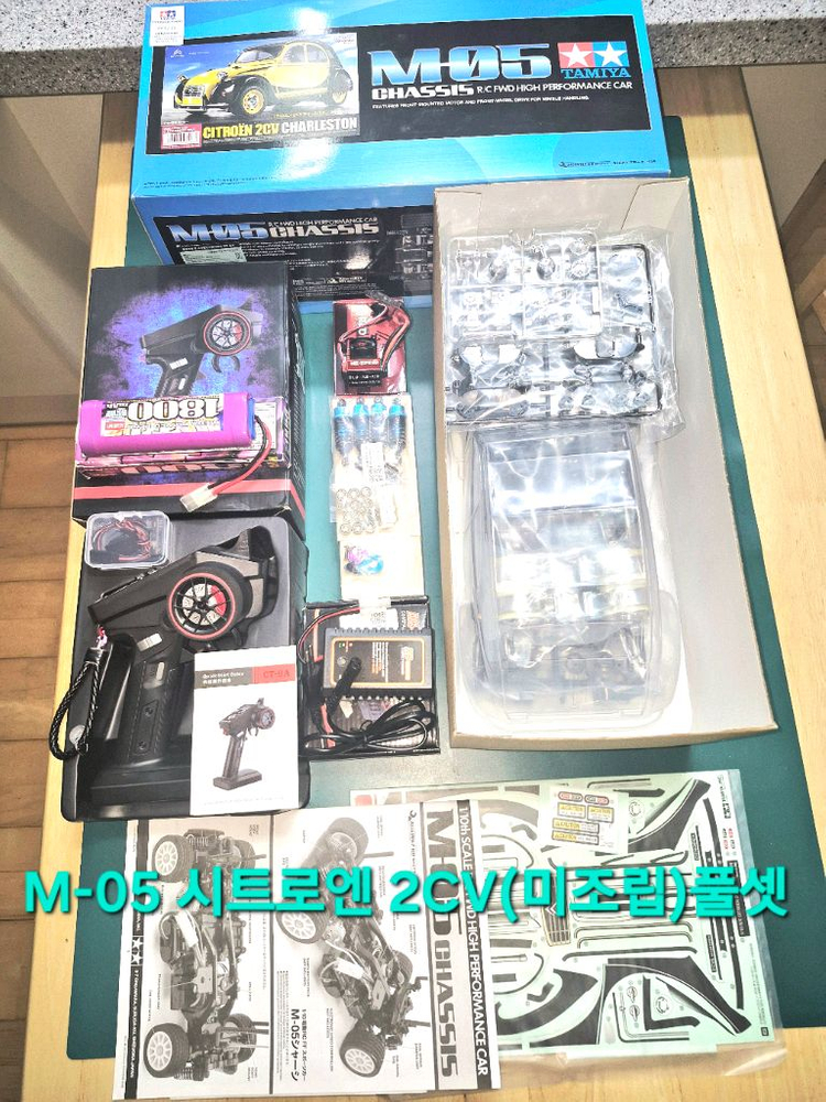 *각종교신가능*타미야1/10RC카M-05,06(3종셋*All튜닝UP)알씨카풀패키지셋(일괄or개별)판매~바람에언덕에서 이미지