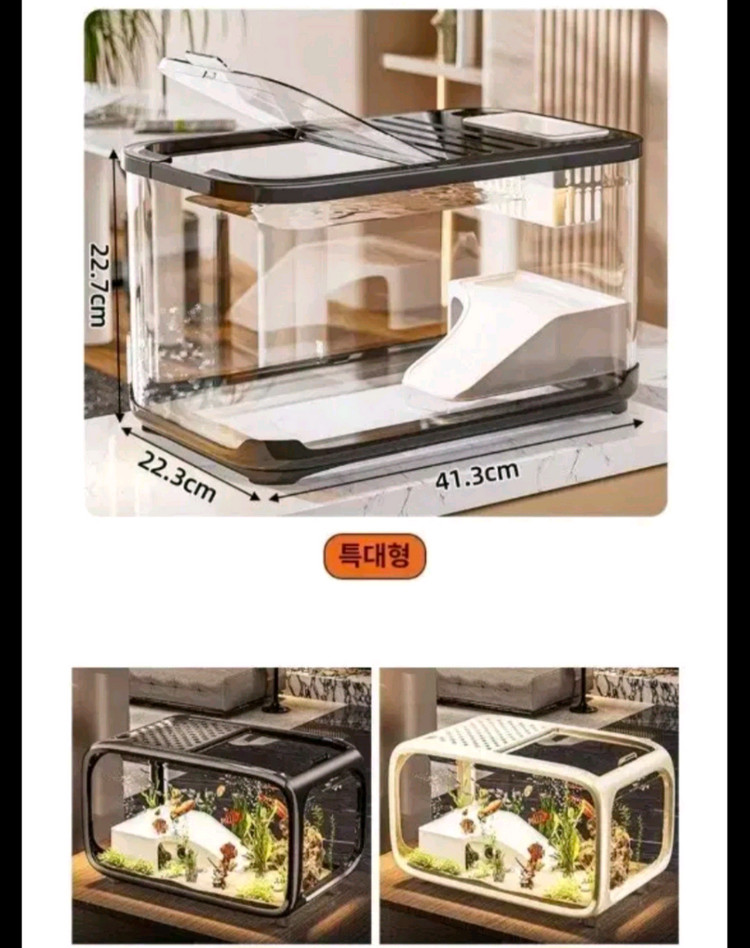 거북이 아크릴 수조 어항 열대어ㅡ 41cm특대형 / 다용도 이미지