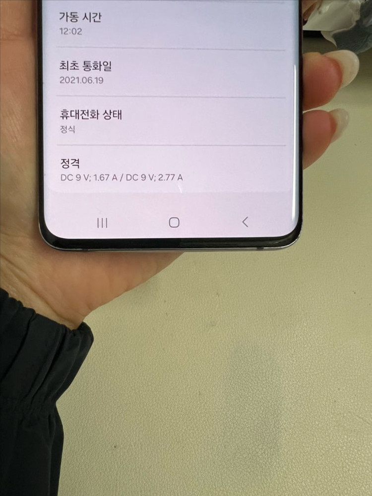 갤럭시퀀텀2 128G 그레이 A급 이미지