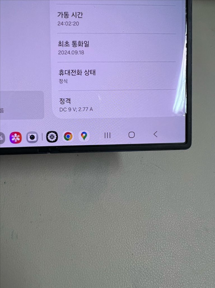 갤럭시Z폴드6 256G 네이비 B+급! 이미지