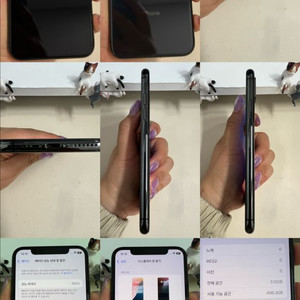 아이폰Xs 512G 그레이 SS급! 이미지