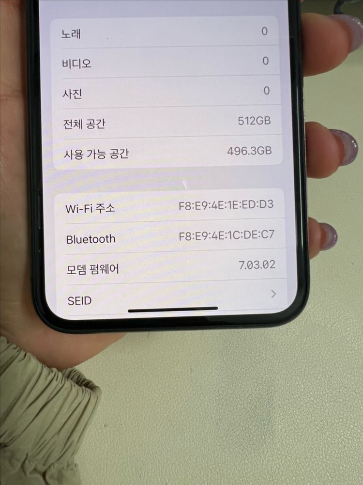 아이폰Xs 512G 그레이 SS급! 이미지