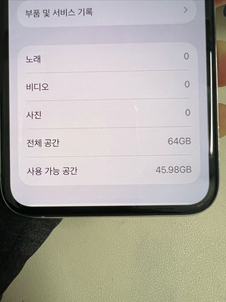 아이폰11프로 64G 실버 S급! 이미지