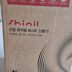 단순개봉)신일 유무선 선풍기 접이식 캠핑 BLDC 저소음 폴딩팬 휴대용 스탠드 가정용 사무실 30cm 팝니다 이미지