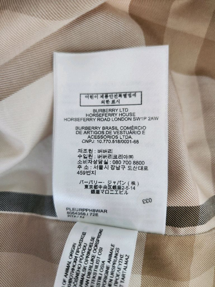 (95)버버리 여성 집업 롱코트 이미지