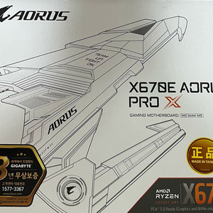 기가바이트 x670e aorus pro x 메인보드 이미지