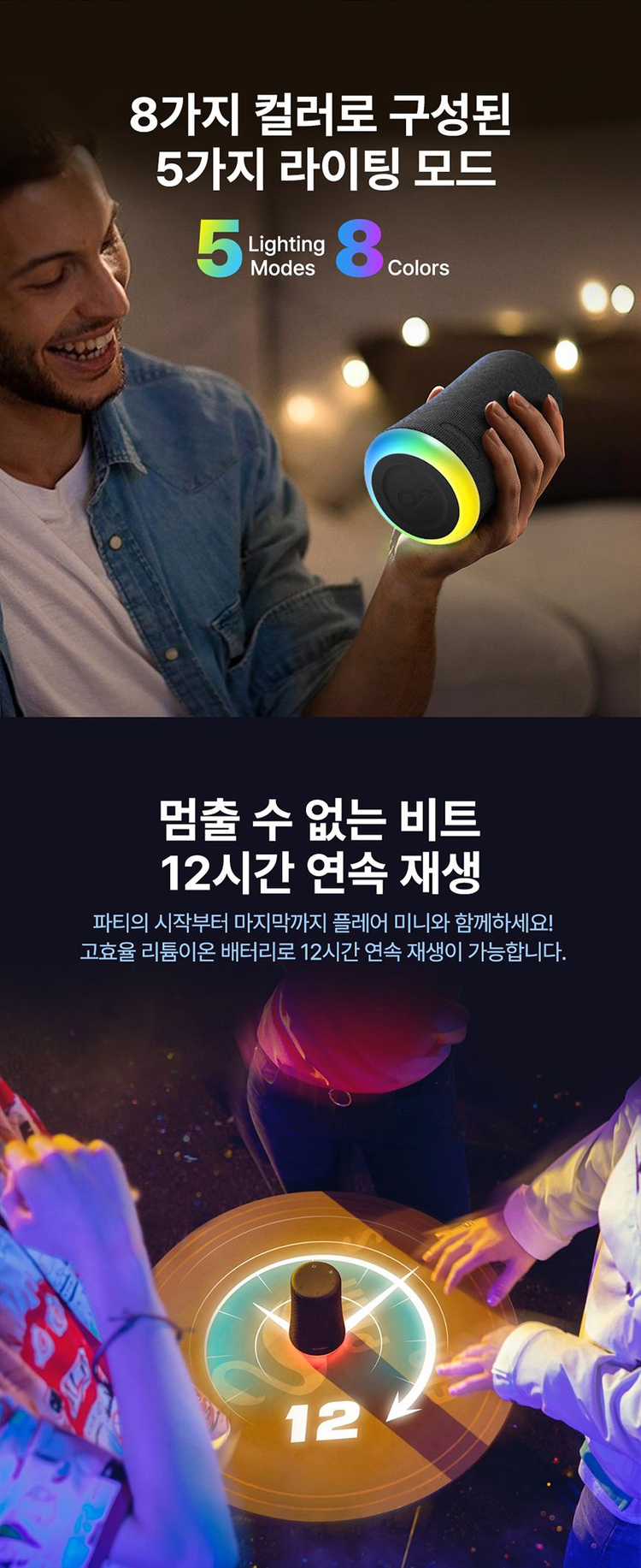 앤커 사운드코어 플레어 360 블루투스 스피커 A3167 이미지