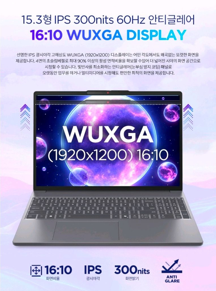 [15인치] 레노버 슬림3 학생 사무용 노트북 이미지