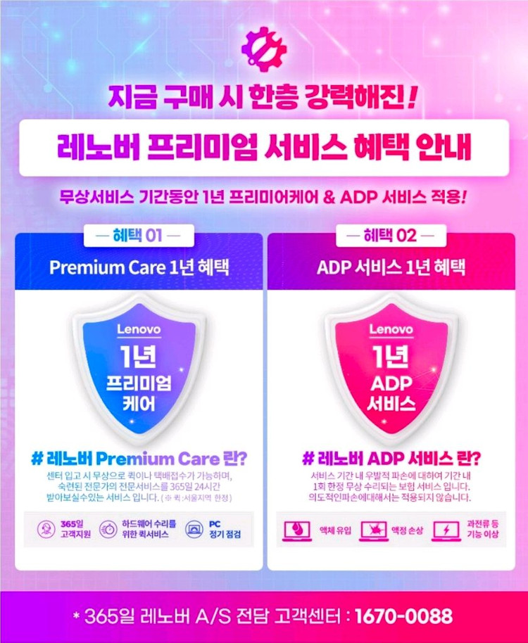 [15인치] 레노버 슬림3 학생 사무용 노트북 이미지