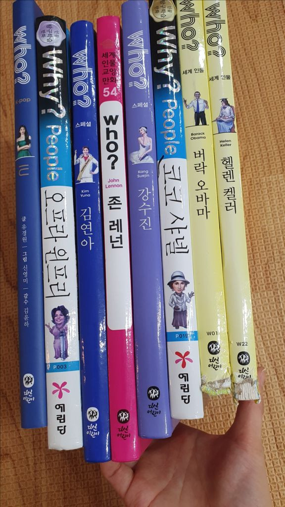 WHO (후) 11권 팝니다. 이미지