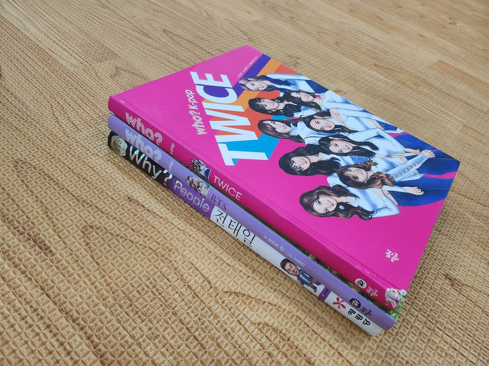 WHO (후) 11권 팝니다. 이미지