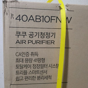 쿠쿠공기청정기 41평형 미개봉 새제품 이미지