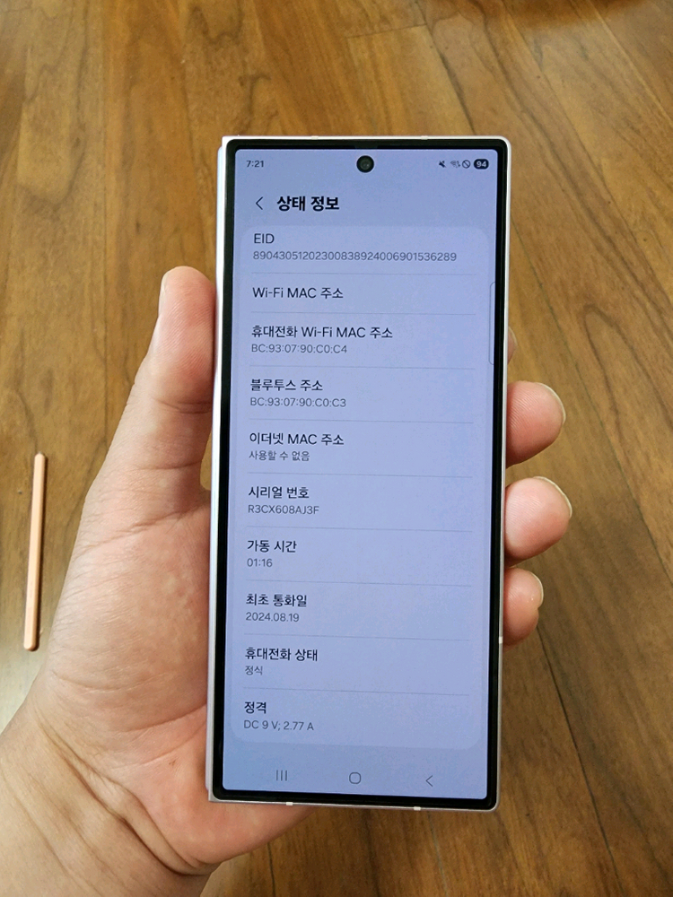 갤럭시 Z폴드6 256기가 핑크 S급 팝니다. 이미지