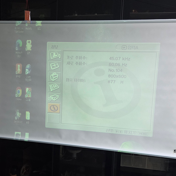 SONY 가정용 LCD 프로젝터 VPL-ES2 2000안시 이미지
