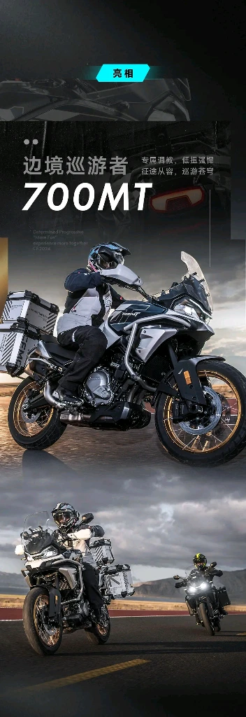 cfmoto 700mt 전국유일 실제고 보유 60개월저금리카드할부 이미지