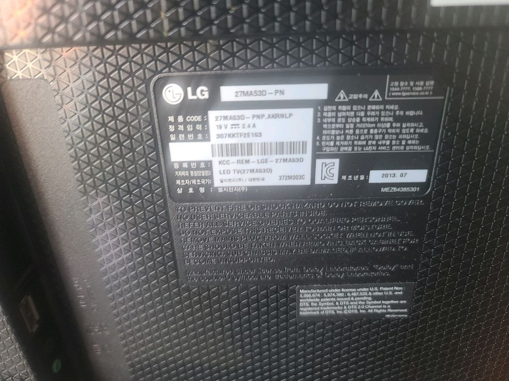 LG 27인치 IPS 티비 겸 모니터 이미지