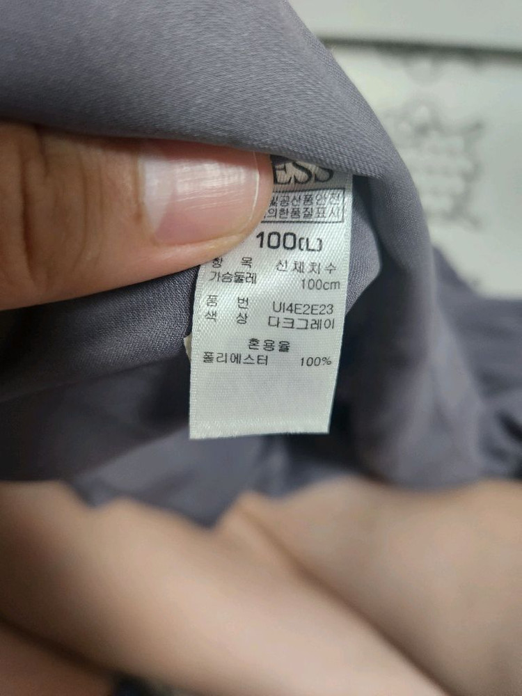 게스 잠옷 세트 그레이 여름용 L 이미지