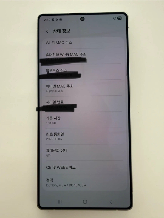 갤럭시 s25 울트라 512gb 이미지