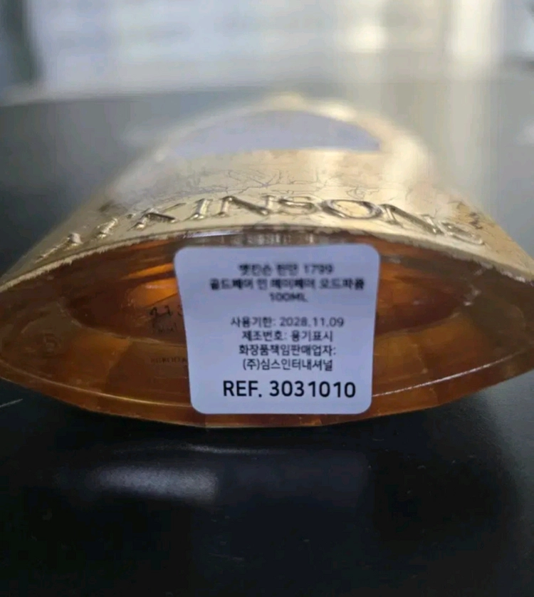 엣킨슨 골드페어 인 메이페어 EDP100ml 이미지