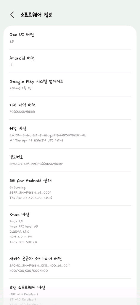 Z플립7 256 자급제 블랙 삼캐플 이전가능 이미지