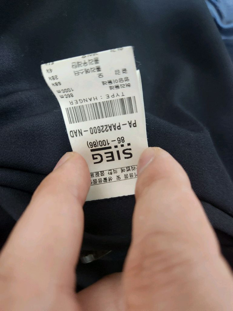 지이크 다크네이비 정장 105 32 흰셔츠 110포함 이미지