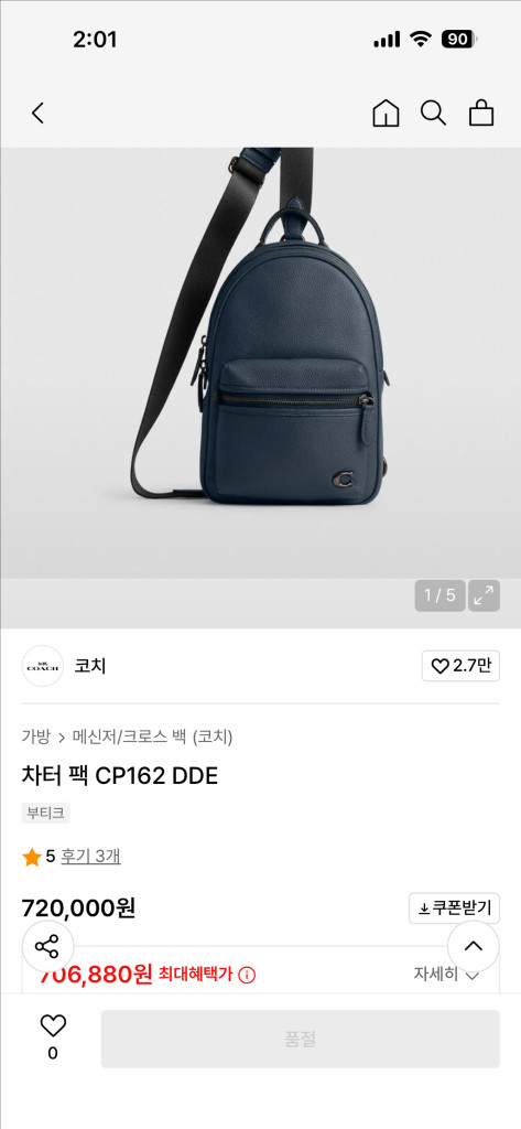 코치 차터 팩 CP162 DDE 슬링백 크로스백 이미지