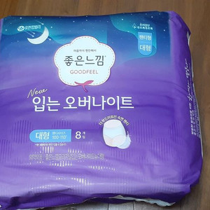 나이트생리대 및 화장품 몇가지 판매해요 이미지