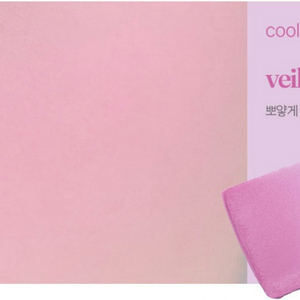 태그 인퓨즈 블렌딩 밤 05 베일 라벤더 이미지