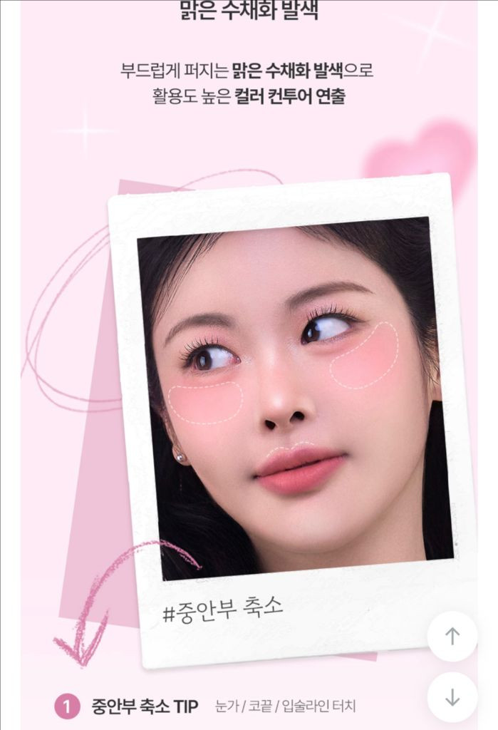 태그 인퓨즈 블렌딩 밤 05 베일 라벤더 이미지