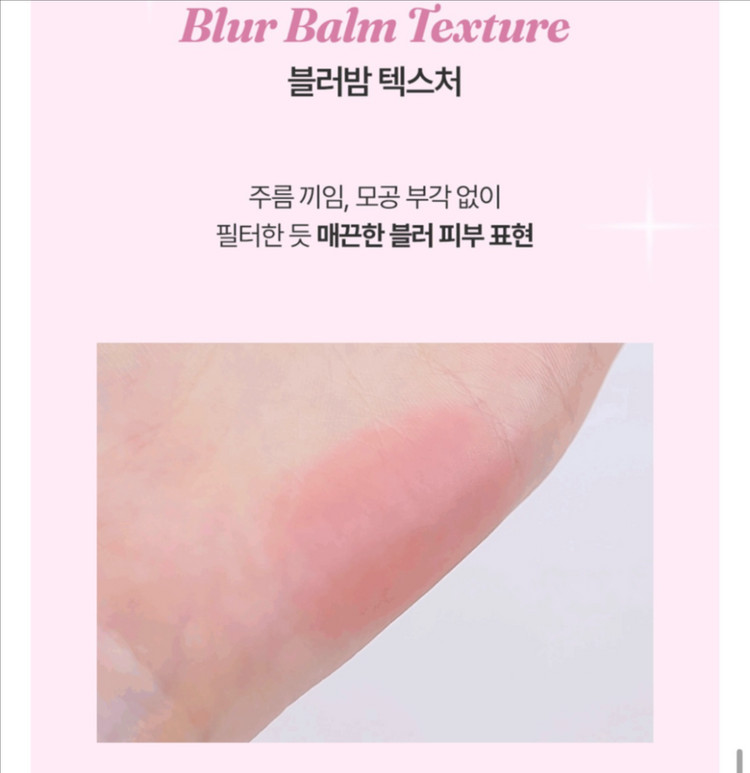 태그 인퓨즈 블렌딩 밤 05 베일 라벤더 이미지