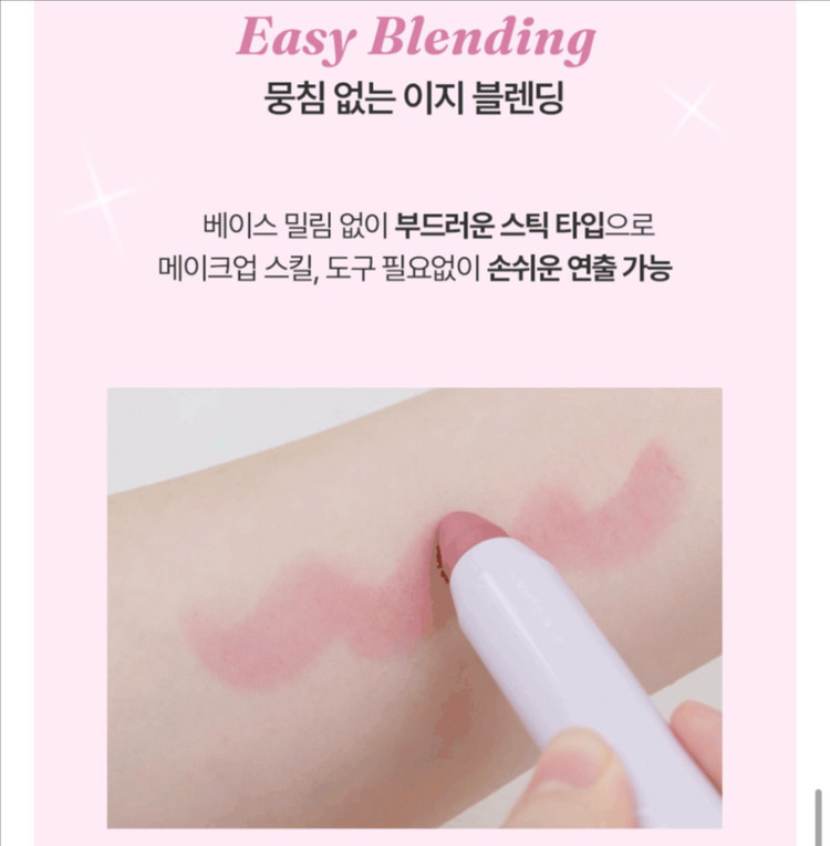 태그 인퓨즈 블렌딩 밤 05 베일 라벤더 이미지