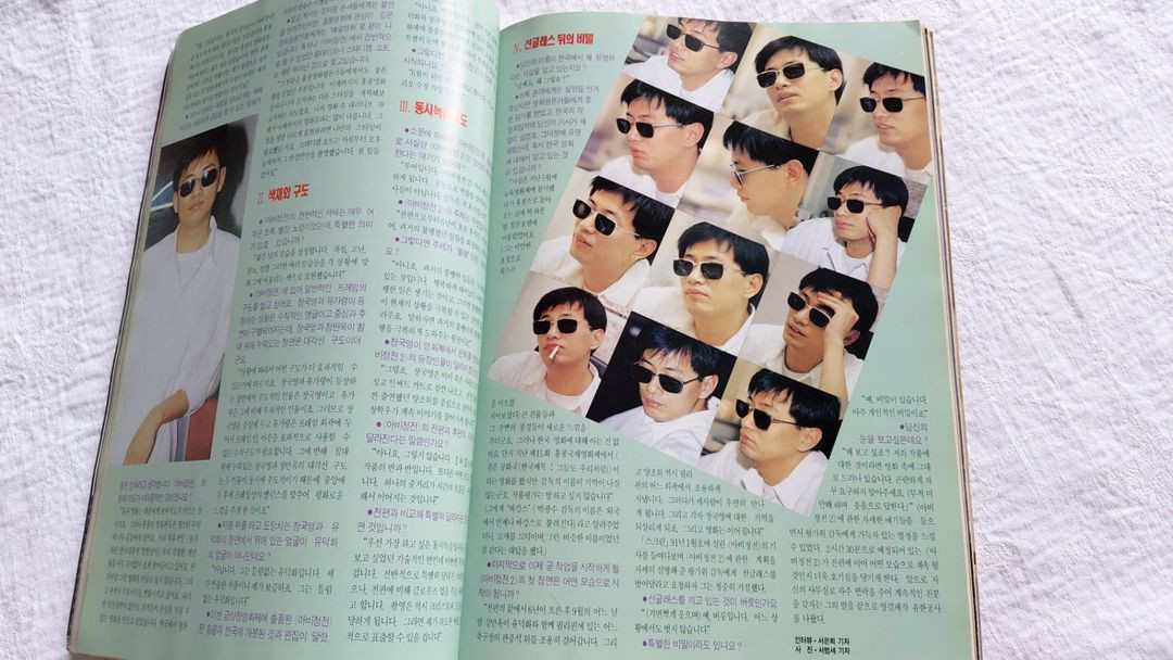 1991년 소피 마르소 왕가위 황비홍 주윤발 유덕화 한국 홍콩 영화 성룡 유덕화 서극 이미지