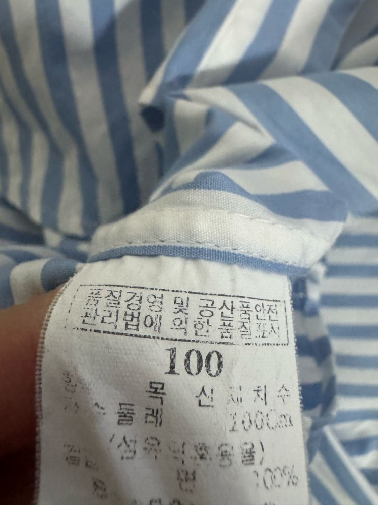 빈폴 beanpole 올드스쿨 스트라이프 반팔 셔츠 L 블루 이미지