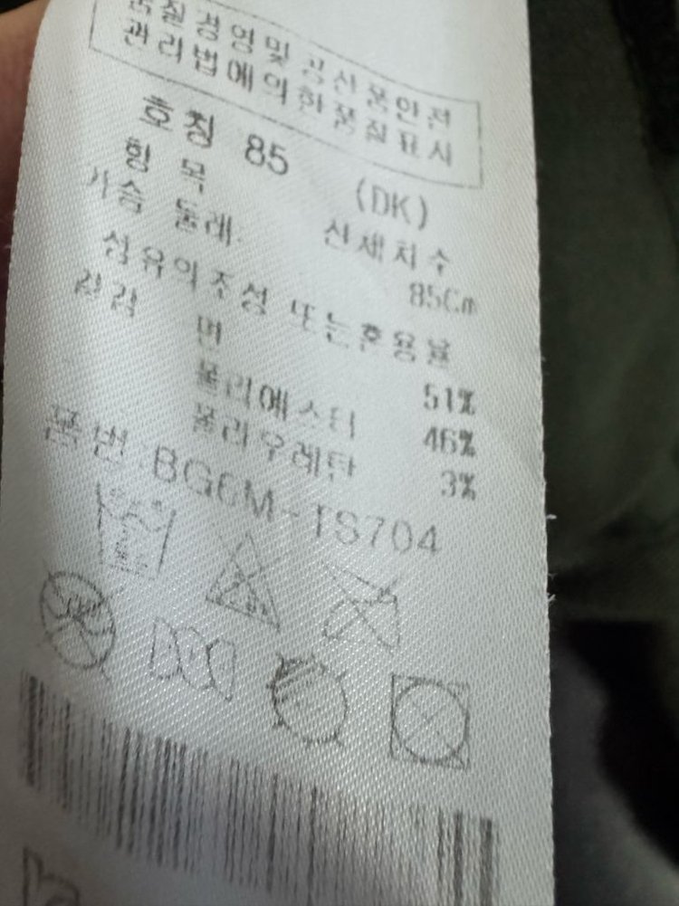 정품 여성 까스텔바작 골프 코튼 혼방 반팔 카라 티셔츠 44 xs 이미지