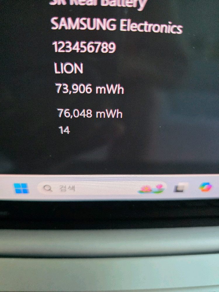 풀구성 새상품 갤럭시 북5 프로 노트북 울트라5 16램 SSD 1테라 이미지
