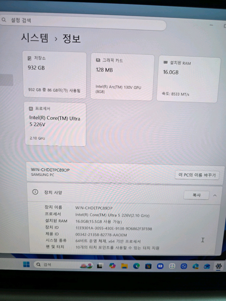 풀구성 새상품 갤럭시 북5 프로 노트북 울트라5 16램 SSD 1테라 이미지