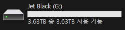 도시바 칸비오 어드벤스 2세대 4TB 4개 이미지