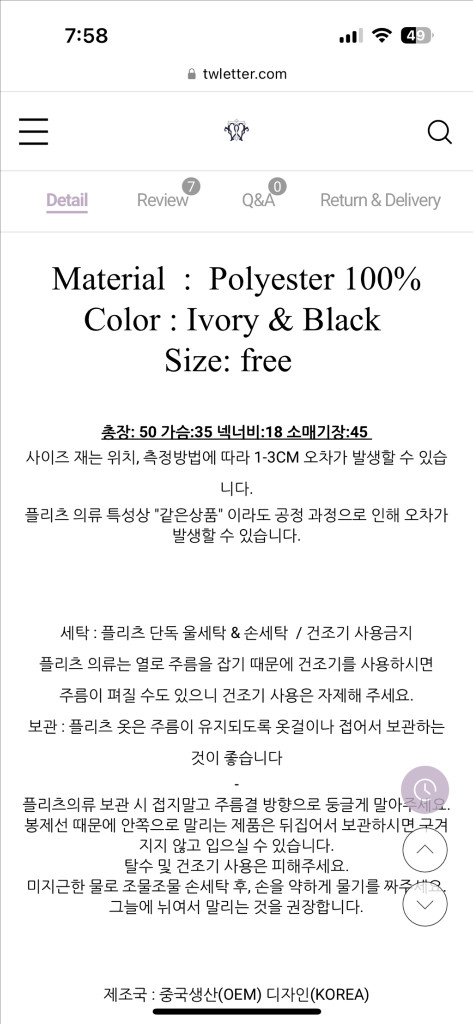 플리츠 원피스 블랙라벨 tw 플리츠 사선플리츠 드레스 새상품 코코넛베이지 / TW레터 핑크베이지 임부복 임산부원피스 이미지