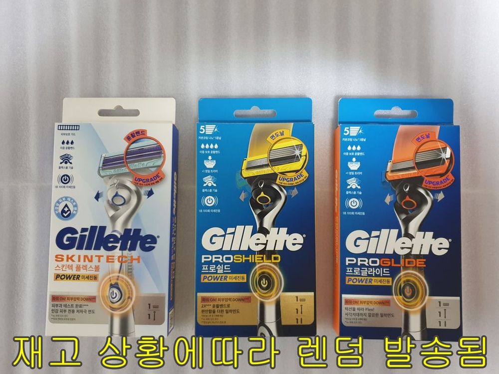 질레트 면도기팝니다.. 이미지